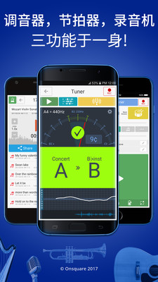 调音器和节拍器最新版下载 v7.13 安卓版 3