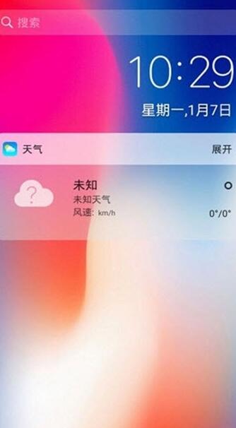 x桌面下载安装 v3.4.3 2