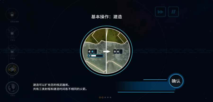 先发制人下载汉化解锁所有武器 v4.11.2 安卓版 1