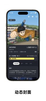 PODO漫画免费下载安卓 v5.6.0 安卓版 1