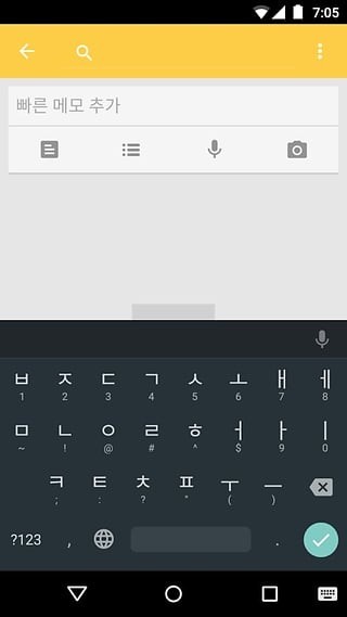 韩语输入法键盘键盘下载 v1.5.5.164561151 2