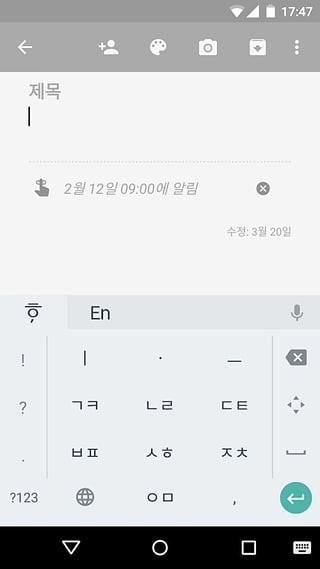 韩语输入法键盘键盘下载 v1.5.5.164561151 3