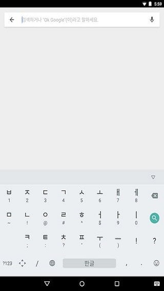 韩语输入法键盘键盘下载 v1.5.5.164561151 1