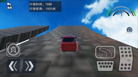 路口减速技巧手机版下载 v1.0 安卓版2