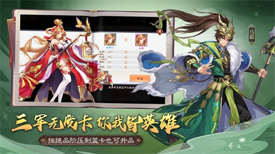 圣戒信条无广告下载 v1.0.0安卓版 3