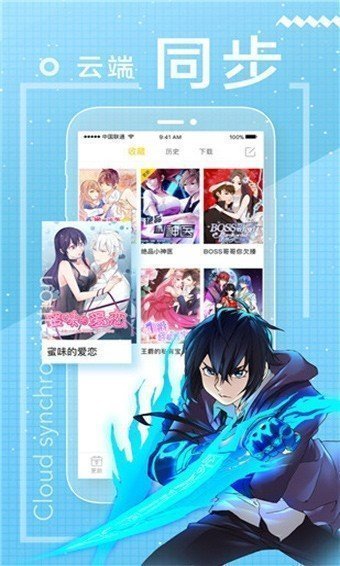 包子漫画app下载无广告 v5.6.0 安卓版 2