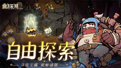 叠入深渊无广告下载 v1.4.2安卓版 3