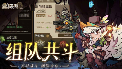 叠入深渊无广告下载 v1.4.2安卓版 2