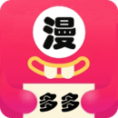 多多漫画app下载安卓版下载 v1.1.0