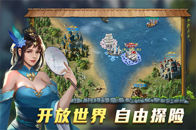 航海纷争无广告下载 v3.5.9安卓版 3