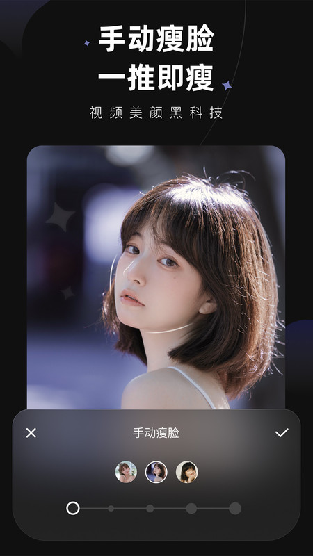 WINK画质修复app v1.7.8.0 3