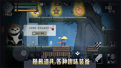 黑白魂刃无广告版下载 v1.04.46安卓版 1