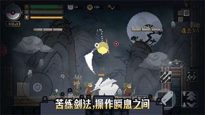 黑白魂刃无广告版下载 v1.04.46安卓版 2