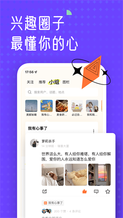 遥望APP下载 v6.9.1 1