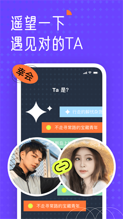 遥望APP下载 v6.9.1 3