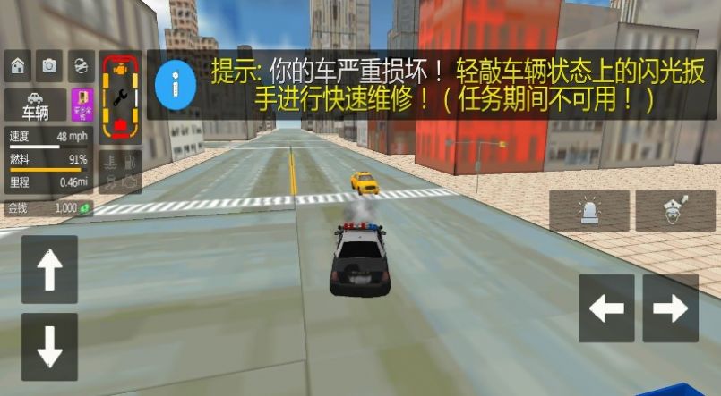 警察破案模拟官方版下载 v1.0 1