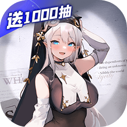 闪烁之光破解版无限钻石版不是九游下载 v3.8.1 安卓版