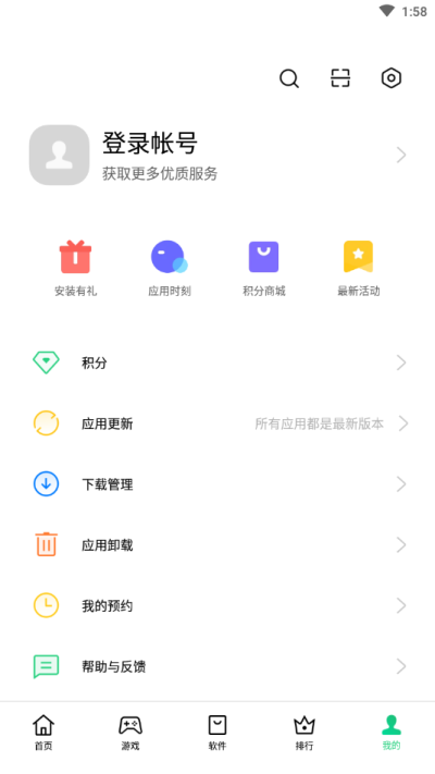 oppo应用商店下载 v11.15.0 2