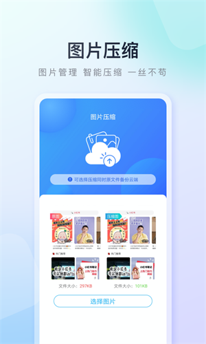 百度手机助手安卓版下载 v9.6.3.1 3