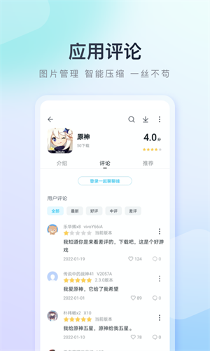 百度手机助手安卓版下载 v9.6.3.1 1