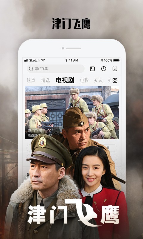 乐视视频app安卓版下载 v10.7.8 3