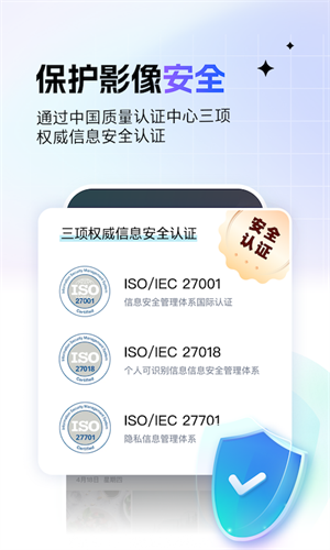 一刻相册下载 v6.6.2 3