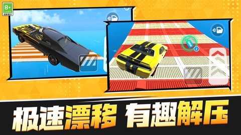 赛车极限模拟游戏手机版下载 v1.0.11