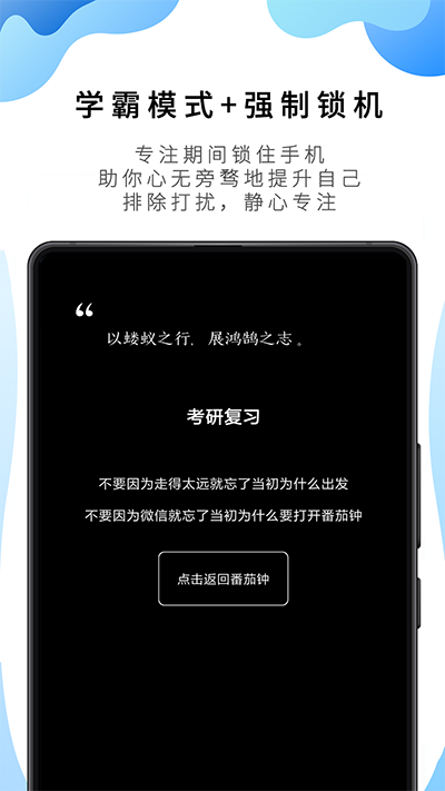 番茄todo手机版下载 v10.2.9.261 4