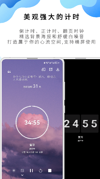 番茄todo手机版下载 v10.2.9.261 1