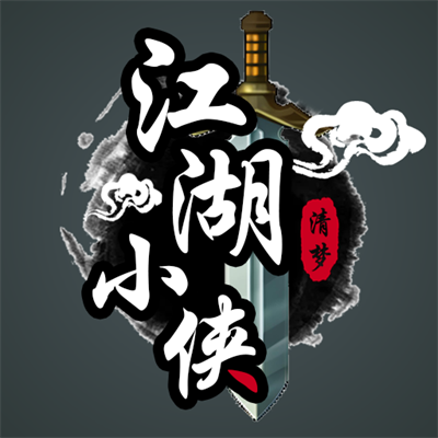 江湖小侠测试版 v1.0.1安卓版