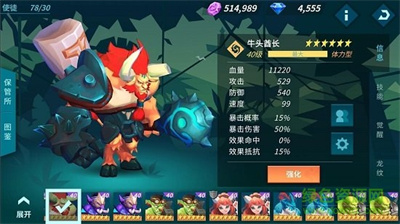 卡拉希尔战记无广告下载 v4.3.14安卓版1