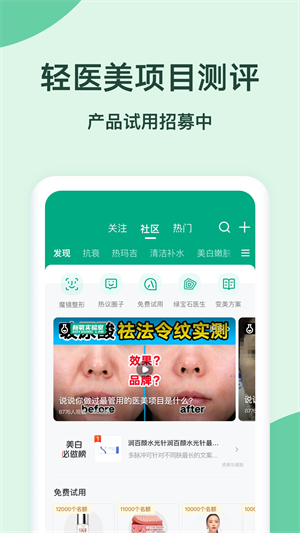 华为云下载 v3.34.0 3