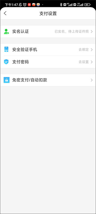 携程旅游下载app v8.71.0 1