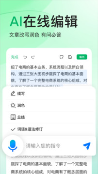 百度文库app下载安装 v9.0.41 2