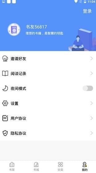 妖精漫画无限金币免费版下载 v12.0.8 安卓版 1