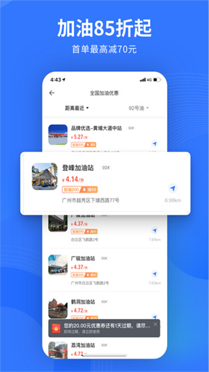 易车app官网下载 v10.65.0 1