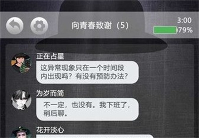 诡秘别墅安卓版下载 v1.0.3安卓版 2