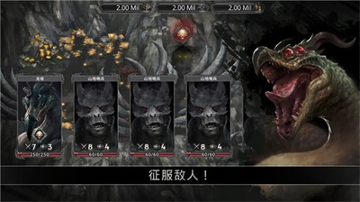 战途王者免费版下载 v1.9安卓版 3