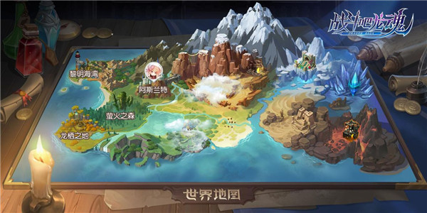 战斗吧龙魂官方版下载 v1.0. 2