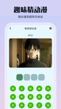 天堂漫画app下载官网免费版 v3.5.6 1