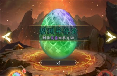 口袋山海经无广告下载 v1.4.0安卓版 1