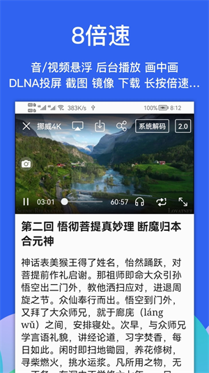 alook浏览器官网下载 v9.2 2