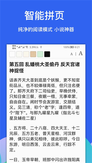 alook浏览器官网下载 v9.2 1