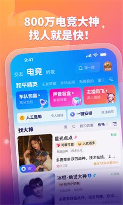 比心下载安装 v9.23.0 2