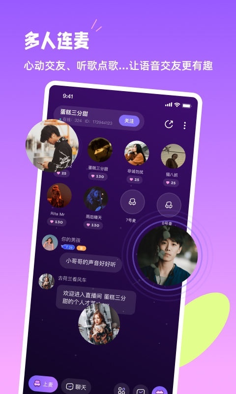 小西米语音app下载 v3.7.0 3