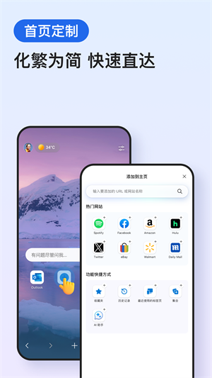 edge浏览器下载 v125.0.2535.96 2