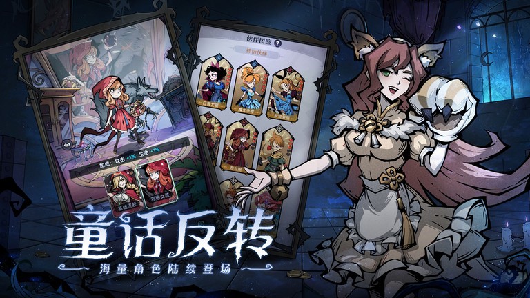 魔镜物语无限金币免广告下载 v3.3.5 安卓版 2