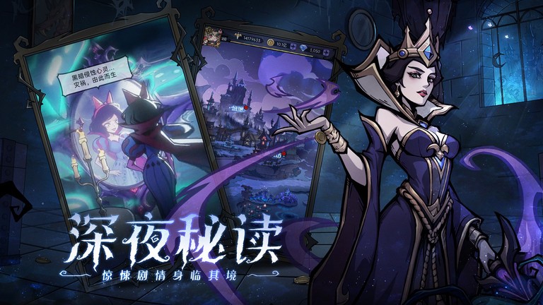 魔镜物语无限金币免广告下载 v3.3.5 安卓版 1