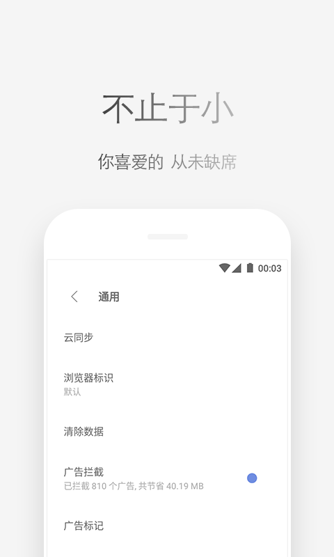 via浏览器下载2024 v5.6.1 1