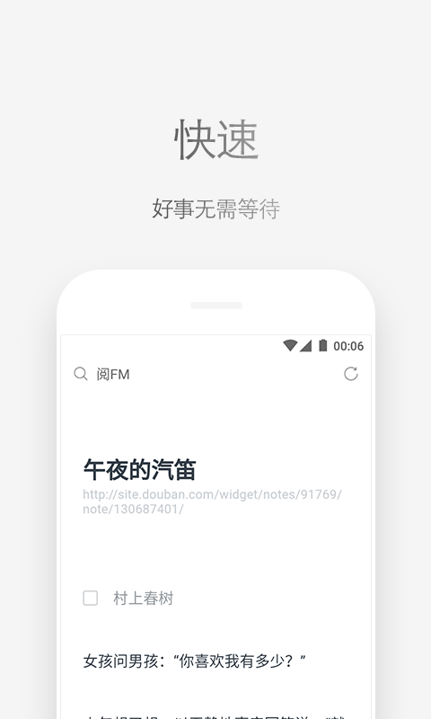 via浏览器下载2024 v5.6.1 2